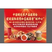 西域紅票務代理服務 便捷購票，暢享無憂體驗
