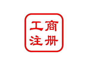 工商加急禮儀服務 專業(yè)高效，展現(xiàn)企業(yè)形象
