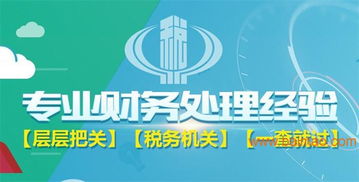 武漢注冊公司代理服務(wù)認(rèn)準(zhǔn)武漢快網(wǎng),武漢注冊公司代理服務(wù)認(rèn)準(zhǔn)武漢快網(wǎng)生產(chǎn)廠家,武漢注冊公司代理服務(wù)認(rèn)準(zhǔn)武漢快網(wǎng)價(jià)格