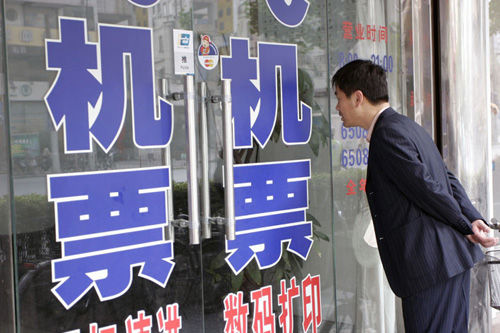 祥鵬航空取消票代固定傭金 革新傭金模式，零傭金或成行業(yè)新趨勢
